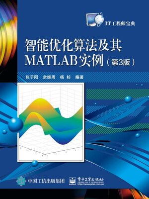 cover image of 智能优化算法及其MATLAB实例